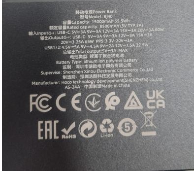 Bateria Externa 15000mah 65W Notebook Macbook USB-C BJ40 Gris