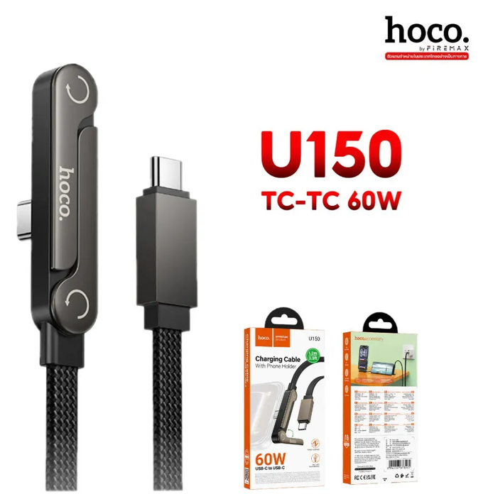 Cable USB-C Hoco U150 60W con Soporte Celular Negro
