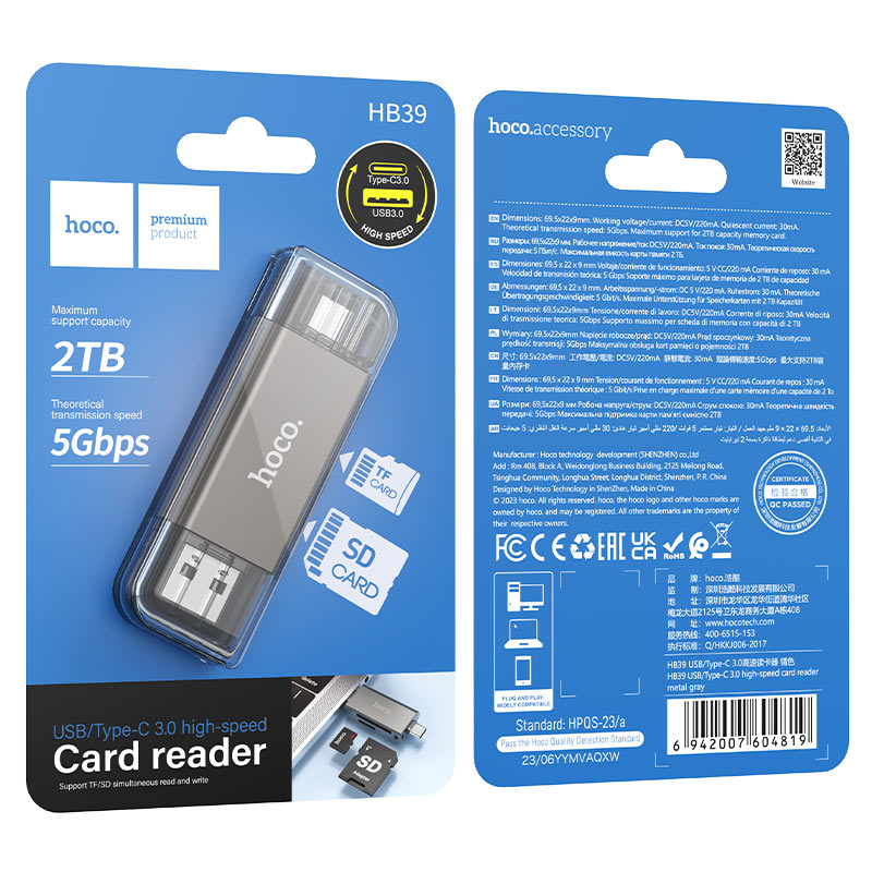 Lector de Tarjetas Micro SD/TF/SD USB USB-C 3.0 5Gps Hoco HB39