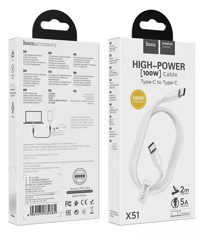 Cable Hoco X51 USB-C a USB-C 100W Carga Rápida Blanco